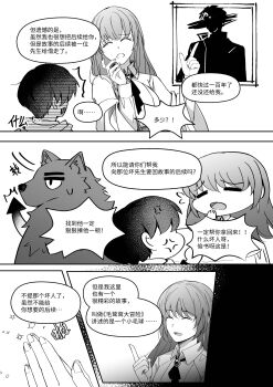 absurdres anger_vein animal animalization belt black_hair bob_cut capelet chinese_text closed_eyes collar collared_shirt commentary_request corset dress frills greyscale hand_up highres index_finger_raised jacket jacket_partially_removed kim_dokja monochrome oldest_dream omniscient_reader&#039;s_viewpoint oversized_animal own_hands_together photo_(object) pointing pointing_with_thumb sanjinmogufufu shirt shirt_tucked_in short_dress short_hair talking translation_request tunic yoo_joonghyuk yoo_sangah