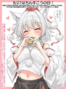 1girl absurdres animal_ears blush breasts closed_eyes closed_mouth commentary cookie detached_sleeves eating food food_on_face hat highres inubashiri_momiji large_breasts leaf maple_leaf midriff motion_lines navel red_hat revision solo speech_bubble tail tail_wagging tokin_hat touhou translated white_sleeves wolf_ears wolf_girl wolf_tail youyume-kun