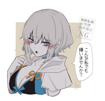 Rule 34 | 1girl, 55nyako20, blue choker, blue eyes, blush, breasts, choker, cleavage, fate/grand order, fate (series), hair between eyes, highres, long sleeves, looking at viewer, morgan le fay (fate), morgan le fay (second ascension) (fate), short hair, simple background, solo, white background, white hair