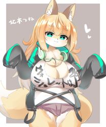 Rule 34 | 1girl, :3, animal ear fluff, animal ears, black jacket, blonde hair, blue eyes, breasts, bright pupils, brown shorts, character request, cleavage, closed mouth, commentary request, copyright request, cowboy shot, fox ears, fox girl, fox tail, furry, furry female, grey background, headphones, headphones around neck, heart, jacket, large breasts, lets0020, long hair, looking at viewer, medium bangs, open clothes, open jacket, shirt, short shorts, shorts, sleeves past fingers, sleeves past wrists, smile, solo, tail, thigh gap, translation request, two-tone background, white background, white pupils, white shirt