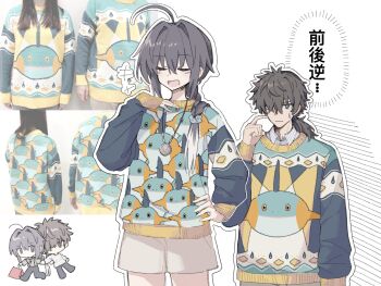 1boy 1other ahoge alternate_costume amulet black_hair blue_eyes braid braided_ponytail brown_hair chibi closed_eyes fate/samurai_remnant fate_(series) gen_3_pokemon highres hoshizukiyo_(enneanuage) long_hair marshtomp miyamoto_iori_(fate) nintendo pokemon pokemon_(creature) ponytail shirt shorts speech_bubble sweater white_background white_shirt white_shorts yamato_takeru_(fate)