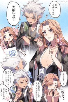 1boy 1girl bleach blue_eyes blush breasts cleavage commentary_request commission crossed_arms crying eyes_visible_through_hair gift green_eyes haori highres hitsugaya_toushirou holding holding_gift japanese_clothes jewelry large_breasts matsumoto_rangiku mole mole_under_mouth necklace orange_hair plunging_neckline saba_miso second-party_source shihakusho skeb_commission speech_bubble streaming_tears sweatdrop taichou_haori tears thought_bubble twitter_username white_day white_hair