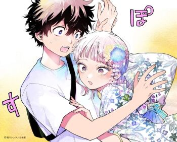 1boy 1girl blunt_bangs flower hair_flower hair_ornament harekawa_shinta hug japanese_clothes kimono kugayama_hajime momose_akira_(hatsukoi) momose_akira_no_hatsukoi_hatan_chuu. non-web_source open_mouth red_eyes sideburns surprised yukata