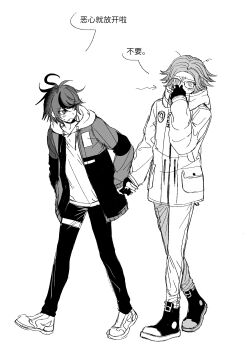 2boys absurdres ahoge aotsuki_eito arrow_(symbol) blush chinese_commentary chinese_text commentary_request drawstring eyelashes fang full_body glasses gloves grey_hair greyscale hand_on_own_face high_collar highres holding_hands hood hood_down hooded_jacket hoodie jacket jacket_over_hoodie long_sleeves male_focus monochrome multicolored_hair multicolored_jacket multiple_boys open_clothes open_jacket open_mouth pants pocket shoes short_hair simple_background sneakers streaked_hair sumino_takumi sweat syuu_1125 the_hundred_line_-last_defense_academy- thigh_strap two-tone_hair two-tone_jacket walking white_background