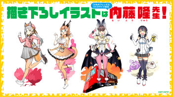 4girls alcohol animal_ears bag bat_ears bat_girl bat_wings beer belt blue_eyes bow bowtie brown_eyes brown_hair brown_long-eared_bat_(kemono_friends) caracal_(kemono_friends) cat_ears cat_girl cat_tail chopsticks commentary_request copyright_name elbow_gloves extra_ears fingerless_gloves fox_ears fox_girl fox_tail full_body gloves grey_hair hat highres hood hoodie humboldt_penguin_(kemono_friends) island_fox_(kemono_friends) jacket japari_symbol kemono_friends kemono_friends_v_project leotard long_hair looking_at_viewer microphone multiple_girls naitou_ryuu necktie official_art orange_hair pantyhose penguin_girl ribbon shirt shoes short_hair shoulder_bag simple_background skirt sleeveless sleeveless_shirt tail thighhighs virtual_youtuber wings yellow_eyes zipper