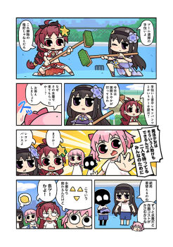 >_o 5girls ahoge akemi_homura akemi_homura_(splashin'_kyubey_blast) anklet back_bow bare_shoulders bikini black_bikini black_bow black_hair black_hairband black_ribbon blue_gem blue_shorts blue_sky blunt_bangs bow bracelet braid braided_ponytail broom brown_sandals chain-link_fence chibi closed_mouth collared_vest contrast_lapels day detached_sleeves diamond_hair_ornament dot_nose emphasis_lines expressionless fang fence flower food fourth_wall frilled_sarong frilled_sleeves frills fruit gem gold_bracelet gym_shirt hair_bow hair_flower hair_ornament hair_ribbon hair_tubes hairband hand_jewel happy holding holding_broom holding_towel jewelry kaname_madoka lapels leaf lemon light_frown long_hair looking_at_another low_ponytail magia_record:_mahou_shoujo_madoka_magica_gaiden mahou_shoujo_madoka_magica mahou_shoujo_madoka_magica_(anime) mahou_shoujo_madoka_magica_magia_exedra motion_lines multiple_girls namae_(magia_exedra) navel no_mouth notched_lapels official_alternate_costume one_eye_closed open_clothes open_vest outdoors outstretched_hand papa_(shimeguru) pink_eyes pink_hair ponytail pool puffy_short_sleeves puffy_sleeves purple_bikini purple_bow purple_eyes purple_flower purple_gem purple_sarong purple_sleeves red_eyes red_hair red_sarong red_vest ribbon sakura_kyoko sakura_kyoko_(swimsuit_ver.) sandals sarong shirt short_hair short_sleeves short_twintails shorts single_hair_tube sky skyline smile solid_oval_eyes sparring speech_bubble spoken_food sportswear squatting stomach swimsuit t-shirt tamaki_iroha thought_bubble towel translation_request tree tress_ribbon twintails v-shaped_eyebrows very_long_hair vest white_eyes white_shirt white_sleeves yellow_flower