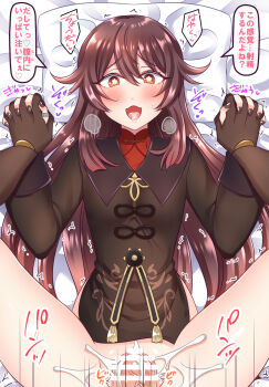 1girl aether_(genshin_impact) bar_censor blush breasts brown_hair brown_shirt censored commentary_request cum flower-shaped_pupils genshin_impact hair_down highres holding_hands hu_tao_(genshin_impact) interlocked_fingers jewelry on_bed pillow pov sex shirt speech_bubble symbol-shaped_pupils vaginal yakisobapan_tarou_&amp;_negitoro-ko