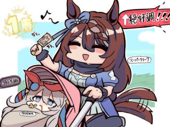 2girls :d ^_^ afterimage animal_ears black_thighhighs blue_bow blue_dress blue_eyes blue_sky bow braid breasts brown_hair chibi cleavage closed_eyes cloud day dress drooling ear_bow gameplay_mechanics grey_hair hair_between_eyes hairband holding horse_ears horse_girl horse_tail kawamochi_(kawauti919) large_breasts long_hair mouth_drool multiple_girls open_mouth parted_lips rattle red_hairband sky smile solo_focus standing standing_on_one_leg stroller super_creek_(murmuring_stream)_(umamusume) super_creek_(umamusume) swaddled tail tail_wagging tamamo_cross_(umamusume) thighhighs translation_request umamusume very_long_hair