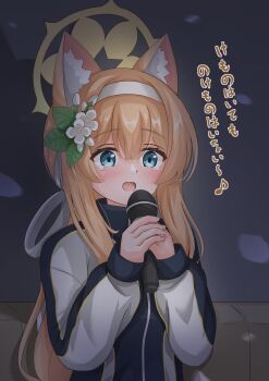 1girl absurdres animal_ears blonde_hair blue_archive blue_eyes breasts gym_uniform halo highres hjhtp holding holding_microphone karaoke mari_(blue_archive) mari_(track)_(blue_archive) microphone open_mouth small_breasts solo tears upper_body yellow_halo