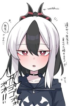 1girl arrow_(symbol) black_hair black_hoodie black_horns blue_archive blush bright_pupils hair_between_eyes highres hood hoodie horns kayoko_(blue_archive) looking_at_viewer multicolored_hair nyanzai-sensei open_mouth red_eyes simple_background solo speech_bubble translation_request two-tone_hair upper_body white_background white_hair white_pupils