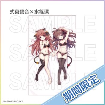 2girls ;d ahoge animal_ear_fluff animal_ears arm_up armpits barefoot bell black_bra black_panties black_tail black_thighhighs blue_eyes blush bow bra braid breasts brown_eyes brown_hair cat_ears cat_tail character_name cleavage copyright_logo copyright_name dakimakura_(medium) frilled_bra frilled_panties frills from_above grin hair_bow hair_intakes hand_on_own_chest highleg highleg_panties highres holding_hands izumi_tsubasu jingle_bell knees_together_feet_apart large_breasts lingerie logo long_hair looking_at_viewer lying medium_breasts mizushino_tamaki multiple_girls navel neck_bell no_shoes official_art on_back one_eye_closed open_mouth orange_bow panties plaid_bow re:stage! red_bow sample_watermark second-party_source seductive_smile shikimiya_aone single_braid single_thighhigh smile tail tail_bow tail_ornament thighhighs translated underwear underwear_only watermark