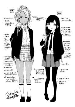 Rule 34 | 2girls, dark skin, food court de mata ashita, greyscale, highres, jacket, long hair, monochrome, multiple girls, nariie shin'ichirou, plaid clothes, plaid skirt, pleated skirt, reference sheet, school uniform, simple background, skirt, translation request, wada (food court), white background, yamamoto (food court)