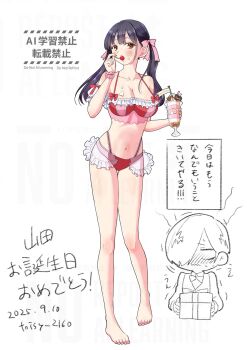 1boy 1girl alternate_costume alternate_hairstyle artist_name barefoot bikini black_hair blush boku_no_kokoro_no_yabai_yatsu bow breasts brown_eyes cherry chibi chibi_inset cleavage collarbone commentary_request cream cream_on_face cup dated food food_on_body food_on_breasts food_on_face frilled_bikini frills fruit full_body glass hair_bow happy_birthday highres holding holding_cup holding_food ichikawa_kyoutarou large_breasts long_hair looking_at_viewer mole mole_on_neck multi-strapped_bikini_bottom multiple_moles navel parfait pink_bow red_bikini simple_background solo_focus swimsuit toisy_2160 translation_request twintails white_background yamada_anna