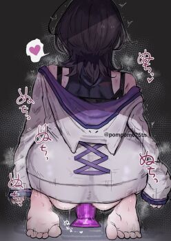 1boy absurdres anal anal_object_insertion barefoot black_hair commentary_request dildo facing_away highres imamiya-kun_(imamiya_pinoko) imamiya_pinoko male_focus male_masturbation masturbation medium_hair object_insertion original sex_toy solo trap