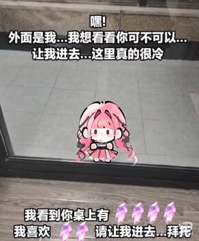 Rule 34 | 1girl, absurdly long hair, against glass, belt, black belt, black bow, black ribbon, blunt bangs, bow, brown eyes, chibi, chinese commentary, chinese text, commentary request, fengmi youzi hua, frilled shirt, frilled skirt, frills, gem, glass door, hair bow, hair intakes, hair ribbon, hand on glass, highres, indoors, infinity nikki, layered skirt, light blush, long hair, long skirt, low twintails, meme, meme request, mini person, minigirl, nikki (nikki), nikki (series), no mouth, off-shoulder shirt, off shoulder, perfect start (infinity nikki), photo background, pink hair, pink skirt, pleated skirt, purple gem, revelation crystal (infinity nikki), ribbon, shirt, skirt, solid oval eyes, solo, tile floor, tiles, translation request, tress ribbon, twintails, very long hair, wavy hair, white shirt, white skirt, wooden floor, xiaohongshu logo