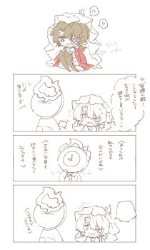 Rule 34 | !?, 1boy, 1other, 4koma, :3, ?, absurdres, arthropod boy, arthropod limbs, bandage on face, bandage over one eye, bandaged head, bandages, beard stubble, belt, bodysuit, borrowed clothes, bow, bridal veil, bride, brown eyes, brown hair, bug, butterfly, butterfly on head, chibi, chibi only, choker, clock, coat, coat on shoulders, cockroach boy, collar, collared shirt, comic, crossdressing, dante (limbus company), detached sleeves, dress, facial hair, fire, flower, formal clothes, g corp. (identity) (project moon), gloves, gregor (project moon), greyscale, hair between eyes, hair ornament, hair ribbon, highres, insect, insect wings, lily26983455, limbus company, limited palette, long hair, long veil, looking at another, looking down, looking up, low ponytail, male bride, male focus, monochrome, monster boy, neck ribbon, necktie, object head, one eye covered, open mouth, partially colored, photoshop (medium), ponytail, project moon, red coat, ribbon, rose, shirt, simple background, sitting, speech bubble, spoken interrobang, spot color, strapless bodysuit, stubble, suit, sweatdrop, translation request, veil, wearing partner's clothes, wedding dress, white background, white belt, white bodysuit, white bow, white flower, white ribbon, white rose, wings