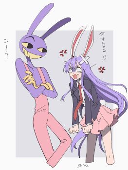 1boy 1girl absurdres anger_vein angry animal_ears black_eyes black_vest blazer collared_shirt colored_sclera colored_teeth commentary_request cropped_legs crossover furry furry_male gloves grin highres jacket jax_(the_amazing_digital_circus) long_hair long_sleeves looking_at_another necktie overalls pink_overalls pink_skirt pleated_skirt purple_hair rabbit rabbit_boy rabbit_ears rabbit_girl rabbit_tail raised_eyebrows red_necktie reisen_udongein_inaba shirt simple_background skirt smile tail the_amazing_digital_circus touhou uehara_suiyo very_long_ears very_long_hair vest white_shirt yellow_gloves yellow_sclera yellow_teeth
