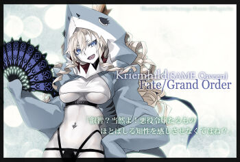 1girl animal_costume animal_hood bikini black_bikini blue_eyes breasts crown fate/grand_order fate_(series) folding_fan hand_fan hood konoe_ototsugu kriemhild_(fate) kriemhild_(swimsuit_rider)_(fate) kriemhild_(swimsuit_rider)_(second_ascension)_(fate) large_breasts long_hair long_sleeves looking_at_viewer mini_crown navel_piercing open_mouth piercing shark_costume shark_hood smile solo swimsuit translation_request underboob white_hair