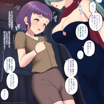 1boy 1girl arm_at_side arm_behind_back bare_arms blunt_bangs blush bob_cut breasts brown_shirt brown_shorts buttons cleavage cleavage_cutout clothing_cutout collarbone curled_fingers diamond_cutout dress fantasy fluffy_hair full_moon grey_hair hair_behind_ear hair_over_eyes hair_tie_on_wrist hand_up indoors large_breasts legs_together long_hair looking_at_another male_focus midriff_peek moon motion_lines open_mouth original parted_lips purple_hair raised_eyebrows red_scarf scarf shirt short_bangs short_hair short_sleeves shorts shy sidelocks sleeveless sleeveless_dress solo_focus sound_effects speech_bubble standing strapless strapless_dress ten_(tentojidon) trap trembling tube_dress v-neck variant_set window yellow_eyes