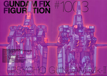 absurdres alternate_form back beam_cannon character_name chest_cannon earth_federation_space_forces english_text gundam gundam_zz highres katoki_hajime machinery mecha mecha_focus mobile_armor mobile_suit multiple_views neo_zeon no_humans psycho_gundam_mk_ii robot roundel scan science_fiction stats text_focus titans_(gundam) traditional_media v-fin zeta_gundam