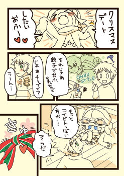 Rule 34 | appmon, digimon, digimon universe: appli monsters, katsura rei, offmon, ozora yujin, sleepmon, tagme