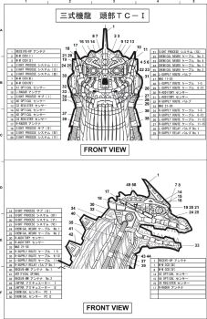 anatomy anti-megalosaurus_force artist_request biology bone chart concept_art cross-section cyborg diagram engineering_drawing giant giant_monster giant_robot godzilla:_tokyo_s.o.s. godzilla_(series) godzilla_against_mechagodzilla highres interior japan_self-defense_force jxsdf kaiju kiryu_(godzilla) machine mecha mechagodzilla military monster muscular no_humans official_art production_art robot schematic science science_fiction skull teeth toho veins weapon x-ray