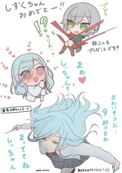 Rule 34 | !?, 2girls, :d, ^^^, blue hair, blush, bound, chibi, closed mouth, commentary request, dual wielding, green eyes, green jacket, grey hair, grey serafuku, grey skirt, heart, heart-shaped pupils, hinomori shiho, hinomori shizuku, holding, holding scissors, jacket, miniskirt, miyamasuzaka girls' academy school uniform, multiple girls, neckerchief, nose blush, open mouth, pean (mizuki613), pleated skirt, project sekai, red neckerchief, restrained, school uniform, scissors, serafuku, short hair, siblings, sisters, skirt, smile, spoken heart, symbol-shaped pupils, tied up (nonsexual), translation request, twitter username, v-shaped eyebrows