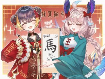 Rule 34 | 2026, 2girls, :3, :d, ahoge, black hair, blonde hair, blush, breasts, calligraphy brush, chinese clothes, chinese text, closed eyes, commentary, detached sleeves, double bun, enna alouette, flower, hair between eyes, hair bun, hair flower, hair ornament, hair rings, hanfu, happy new year, head wings, highres, holding, holding scroll, long hair, low wings, multicolored hair, multiple girls, new year, nijisanji, nijisanji en, open mouth, paintbrush, petra gurin, scroll, short hair, sleeves past fingers, sleeves past wrists, small breasts, smile, streaked hair, symbol-only commentary, tassel, tassel hair ornament, translation request, virtual youtuber, wings, xiaomiao zzz