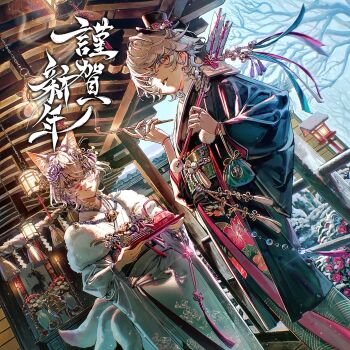 2girls 9lana :3 animal_ear_fluff animal_ears architecture bell black_hat black_kimono braid check_translation commentary_request crossed_bangs denn_(naluse_flow) doll doll_joints east_asian_architecture facial_mark fox_ears fox_girl hair_bell hair_between_eyes hair_ornament hands_up happy_new_year hat highres holding holding_smoking_pipe holding_tray indie_utaite japanese_clothes joints kanzashi kimono lantern long_sleeves looking_at_viewer medium_hair multiple_girls multiple_tails new_year outdoors purple_eyes purple_nails railing smoking_pipe snow tail translation_request tray utaite white_hair wide_sleeves wooden_railing