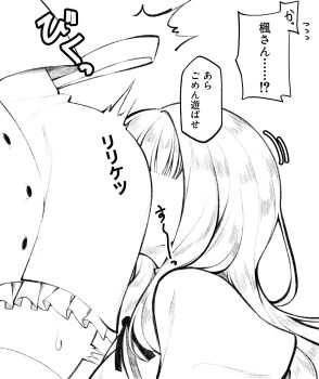 2girls ^^^ absurdres assault_lily buttons commentary_request covered_face face_in_ass flying_sweatdrops frilled_skirt frills greyscale high-waist_skirt highres hitotsuyanagi_riri kaede_johan_nouvel long_hair monochrome motion_lines multiple_girls neck_ribbon ribbon sasaki33916 school_uniform sidelocks simple_background skirt smelling smelling_ass solo_focus spasm sweat thighhighs translated white_background yuri yurigaoka_girls_academy_school_uniform zettai_ryouiki