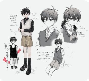Rule 34 | 1girl, 2boys, ?, alternate color, alternate sleeve length, antenna hair, arm support, artist name, black shoes, black socks, black sweater vest, black tank top, black thighhighs, brown shorts, closed mouth, collarbone, commentary request, double-parted bangs, expressionless, eyepatch, genderswap, genderswap (mtf), hair between eyes, hair ornament, hairclip, heterochromia, highres, long sleeves, looking at viewer, low twintails, marusei 314, multiple boys, neckerchief, omori, omori (omori), parallel hairclips, partially colored, shoes, short hair, short twintails, shorts, simple background, socks, spoilers, striped clothes, striped shorts, sunny (omori), sweater vest, tank top, thighhighs, translation request, twintails, v, vertical-striped clothes, vertical-striped shorts, white background, white shorts, white sweater vest