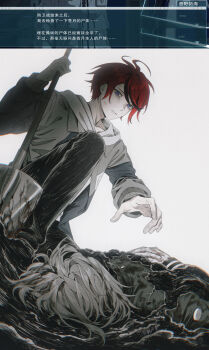 2boys 7nite absurdres ahoge aotsuki_eito black_jacket black_streaks blue_eyes chinese_commentary corpse game_screenshot_inset glasses gloves grey_hair grey_jacket highres holding holding_shovel hood hoodie jacket jacket_over_hoodie last_defense_academy_school_uniform male_focus multicolored_hair multicolored_jacket multiple_boys on_one_knee outstretched_arm outstretched_hand partially_buried reaching reaching_towards_another red_hair school_uniform short_hair shovel simple_background spoilers streaked_hair sumino_takumi the_hundred_line_-last_defense_academy- two-tone_jacket watermark weibo_watermark white_background white_gloves