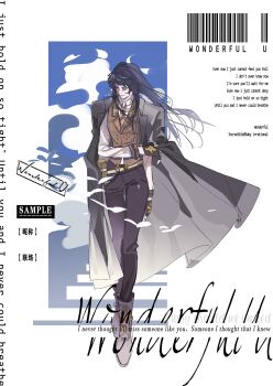 1boy absurdres arm_at_side barcode belt_pouch black_coat black_eyes black_gloves black_hair black_pants blue_background blue_eyes boots brown_vest chinese_commentary closed_mouth coat coat_hold coat_on_shoulders commentary_request cross cross_print english_text fingerless_gloves full_body gloves grey_gloves heterochromia highres lace-up_boots lapels long_sleeves looking_to_the_side male_focus mole mole_under_each_eye mole_under_eye multiple_moles necktie notched_lapels original pangxieshenvdegdegv pants plaid_clothes plaid_necktie plaid_vest pouch print_gloves sample_watermark smile solo stairs standing swept_bangs two-tone_background vest wallet_chain watermark white_background yellow_necktie