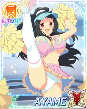 1girl :d ayame_(senran_kagura) bleachers border breasts brown_hair card_(medium) cheering cheerleader cleavage crop_top english_text game_cg hair_ribbon holding holding_pom_poms large_breasts long_hair looking_at_viewer midriff miniskirt navel non-web_source official_alternate_costume official_alternate_hairstyle official_art open_mouth panties pantyshot pom_pom_(cheerleading) pom_poms ponytail red_eyes red_ribbon ribbon senran_kagura senran_kagura_new_wave shoes skirt smile sneakers solo underwear white_panties