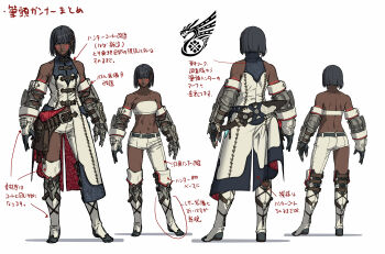 Rule 34 | 1girl, artist request, bare shoulders, black hair, boots, character request, commentary request, dark skin, gloves, highres, midriff, monster hunter (series), monster hunter wilds, multiple views, pants, reference sheet, simple background, solo, white background, white boots, white pants