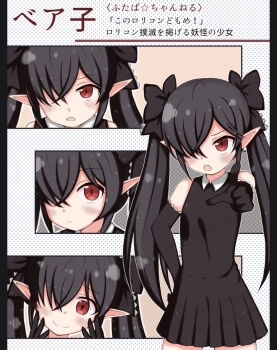 1girl backbeako_(torotei) bare_shoulders black_bow black_dress black_gloves black_hair blush bow character_name closed_mouth collared_dress commentary_request dress elbow_gloves expressionless flat_chest furrowed_brow gegege_no_kitarou glaring gloves grey_background hair_bow hair_over_one_eye hand_on_own_hip head_tilt kono_lolicon_domome long_hair looking_at_viewer multiple_expressions open_mouth paid_reward_available pillarboxed pleated_dress pointing pointing_at_viewer pointy_ears polka_dot polka_dot_background red_eyes rinrin_(39735920) short_dress sleeveless sleeveless_dress smile split_mouth standing translation_request twintails upturned_eyes wing_collar