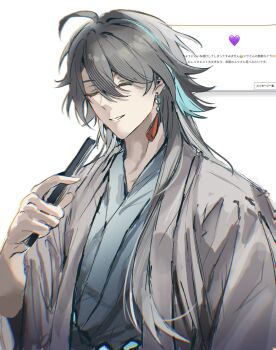1boy absurdres closed_eyes commentary_request earrings green_hair green_shirt grey_hair grey_kimono hand_fan highres holding holding_fan honkai_(series) honkai_impact_3rd japanese_clothes jewelry kimono long_hair male_focus multicolored_hair parted_lips shirt solo streaked_hair su_(honkai_impact) translation_request two-tone_hair very_long_hair white_background xa6ray