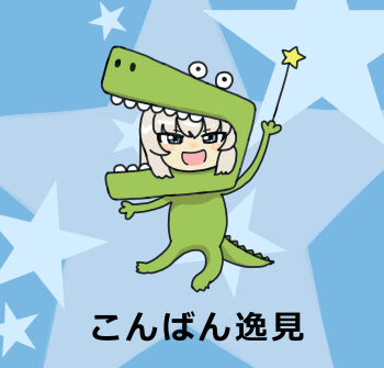 alternate_costume chibi crocodile crocodilian girls_und_panzer highres itsumi_erika non-web_source source_request translation_request