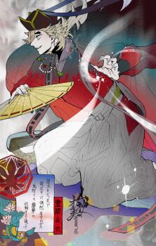 Rule 34 | 1boy, ajsn7824, blonde hair, chanmura, commentary request, douma (kimetsu no yaiba), hair between eyes, highres, kimetsu no yaiba, long hair, male focus, patterned hair, red shirt, shirt, smile, solo, tight clothes, tight shirt