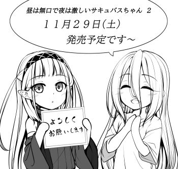 :d :o ^_^ blush chibi closed_eyes commentary_request copyright_request detached_sleeves dress facing_viewer grey_hair hairband hands_up haryuu_(poetto) highres holding long_hair long_sleeves looking_at_viewer open_mouth own_hands_together parted_lips pointy_ears short_sleeves simple_background sleeveless sleeveless_dress smile translation_request two_side_up very_long_hair white_background wide_sleeves