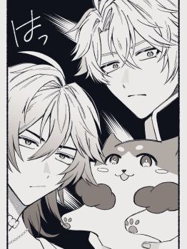 2boys antenna_hair black_shirt chimera_(honkai:_star_rail) commentary_request creature gradient_hair greyscale highres holding holding_creature honkai:_star_rail honkai_(series) male_focus medium_hair monochrome multicolored_hair multiple_boys mydei_(fig_stew)_(honkai:_star_rail) mydei_(honkai:_star_rail) parted_bangs phainon_(honkai:_star_rail) shirt short_hair uuuj_j white_hair