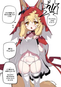Rule 34 | 1girl, absurdres, animal ear fluff, animal ears, arknights, arknights: endfield, cape, cloak, clothes lift, commentary request, ears through headwear, ears through hood, garter belt, highres, hood, hood up, hooded cape, kinbakuman, lifting own clothes, low-tied sidelocks, open mouth, panties, pouch, red cape, red cloak, rossi (arknights), sidelocks, skirt, skirt lift, solo, tail, thigh pouch, translation request, underwear, white background, white garter belt, white panties, wolf ears, wolf girl, wolf tail