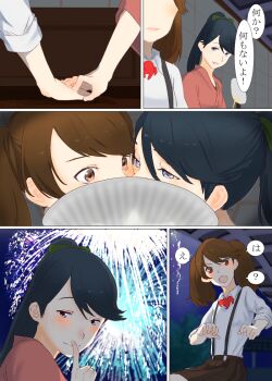 10s 2girls 3d ? bad_id bad_pixiv_id blouse blue_eyes blue_hair blush brown_eyes brown_hair comic covered_mouth embarrassed female_focus fireworks hakama hakama_skirt holding_hands houshou_(kancolle) implied_kiss index_finger_raised japanese_clothes kantai_collection looking_at_another magatama multiple_girls nature night open_mouth outdoors plant ponytail ryuujou_(kancolle) shirt skirt skirt_set sky speech_bubble spoken_question_mark suspenders tachikoma_(mousou_teikoku) translation_request twintails upper_body white_shirt wooden_floor yuri