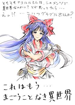 1girl ainu_clothes crossed_arms derivative_work fingerless_gloves gloves granblue_fantasy hair_ribbon highres japanese_text long_hair looking_at_viewer nakoruru ribbon samurai_spirits smile snk the_king_of_fighters translation_request weapon