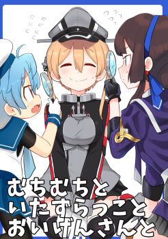 3girls ahenn anchor_ornament black_gloves black_skirt blonde_hair blue_jacket blue_ribbon blue_sailor_collar blue_skirt commentary_request cross fang flying_sweatdrops gloves grey_hat hair_ribbon hat headgear iron_cross jacket kantai_collection long_hair low_twintails magnifying_glass microskirt military_uniform mogador_(kancolle) multiple_girls peaked_cap pleated_skirt prinz_eugen_(kancolle) ribbon sado_(kancolle) sailor_collar school_uniform serafuku shirt skin_fang skirt smile twintails undershirt white_gloves white_hat white_shirt