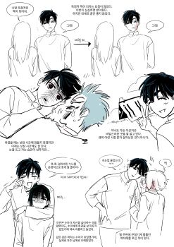 Rule 34 | 3girls, absurdres, alien stage, arm around neck, birthday, black hair, blush, grey hair, highres, ivan (alien stage), korean text, long hair, multiple girls, official art, red pupils, shirt, short hair, slap mark, slap mark on face, spot color, sua (alien stage), tears, till (alien stage), translation request, v, very short hair