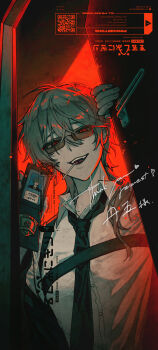 1boy absurdres black_necktie candy collared_shirt commentary_request commission doorway double-parted_bangs fangs food grey_hair hair_between_eyes highres lollipop lollipop_in_mouth looking_at_viewer male_focus medium_hair mole mole_under_eye necktie open_mouth opening_door original police_badge red_eyes shirt skeb_commission smile solo srt_rice_ball sunglasses upper_body white_shirt