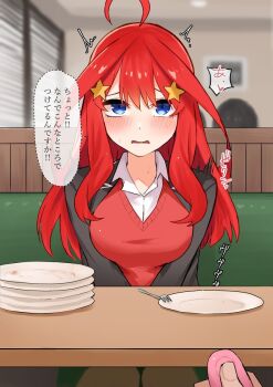 1girl ahoge amog black_jacket blue_eyes blush breasts cardigan collared_shirt diner go-toubun_no_hanayome hair_ornament highres holding implied_vibrator indoors jacket large_breasts long_hair looking_at_viewer nakano_itsuki parted_lips plate plate_stack pov red_cardigan red_hair shirt sitting solo_focus speech_bubble star_(symbol) star_hair_ornament translation_request white_shirt