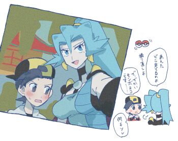 1boy 1girl backwards_hat baseball_cap black_hair blue_hair blush breasts clair_(pokemon) ethan_(pokemon) gameplay_mechanics gloves hat highres japanese_text large_breasts long_hair looking_at_another looking_at_breasts nintendo poke_ball poke_ball_(basic) pokemon pokemon_hgss ponytail selfie shu_(witb_) speech_bubble sweat