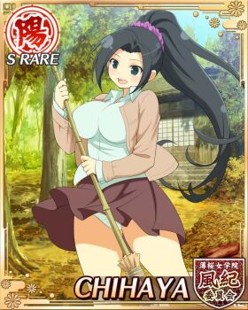 1girl black_hair blue_eyes blue_shirt border breasts broom brown_coat card_(medium) character_name chihaya_(senran_kagura) coat english_text forest game_cg hair_ornament hair_scrunchie holding holding_broom house large_breasts long_hair looking_down nature official_alternate_costume official_art open_mouth outdoors panties pantyshot ponytail purple_scrunchie red_skirt scrunchie senran_kagura senran_kagura_new_wave shirt skirt smile solo sweeping swept_bangs teeth underwear upper_teeth_only white_panties wind wind_lift